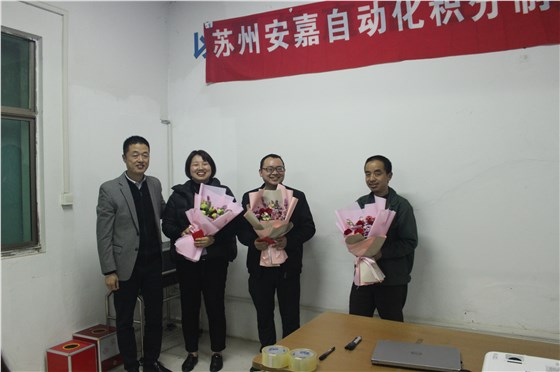 积分制启动大会颁奖 积分制启动大会颁奖