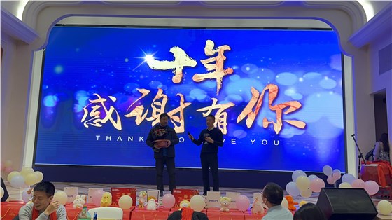 2023年安嘉年会