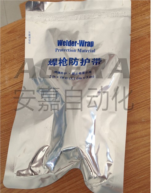 焊枪防护套