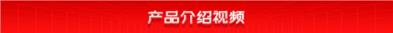 全自动管桩端板法兰机器人焊接线产品介绍视频
