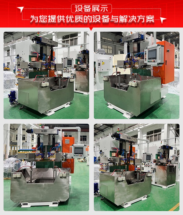 减振器下端贮液筒缝焊机设备展示 减振器下端贮液筒缝焊机设备展示